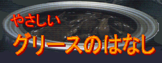 O[X̘b